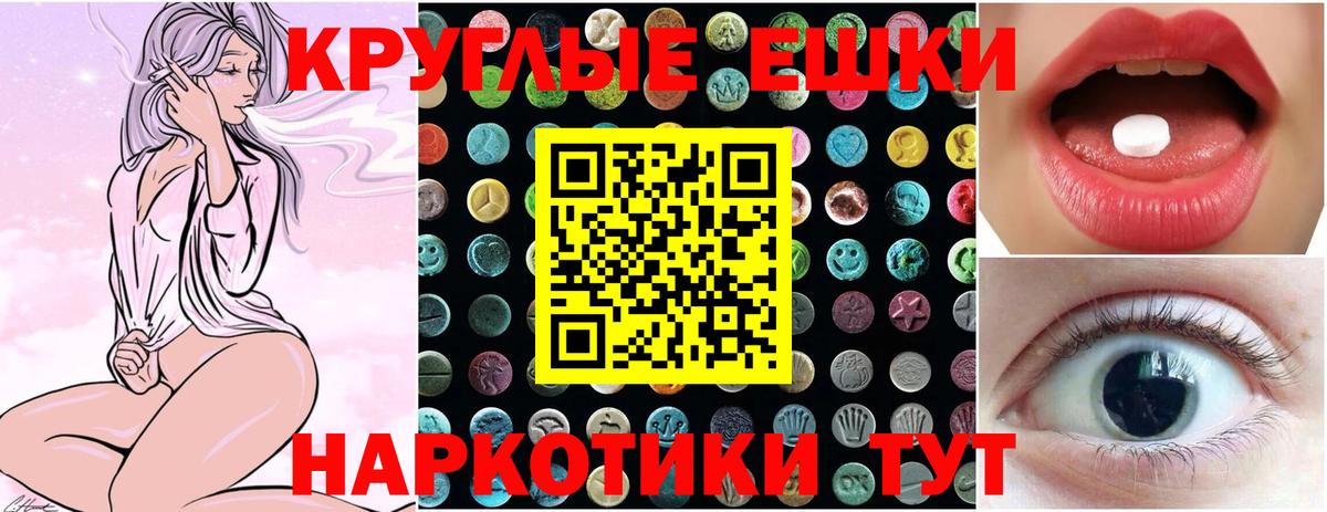 ЭКСТАЗИ louis Vuitton Мценск