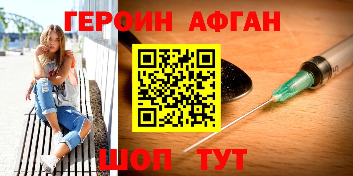 ГАШ  Вход с VPN  ГАШИШ  COCAIN  МЕФ кристаллы  Мценск  Бошки Шишки 