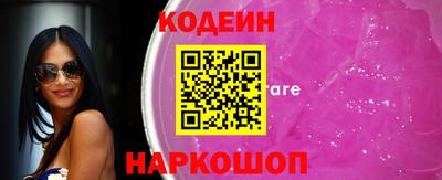 спиды Гай
