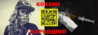 кокс Гагарин