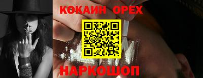 бошки Гатчина