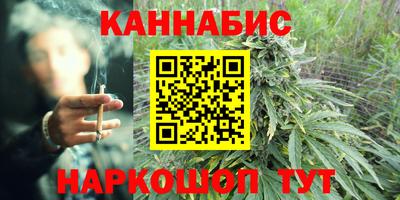 гашиш Гусь-Хрустальный