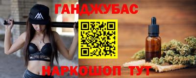 спиды Гай