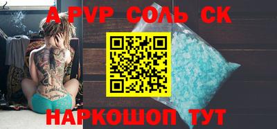 кокс Гагарин