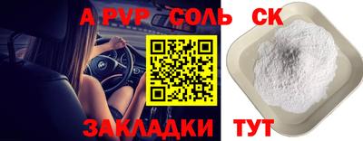 сатива Гусев