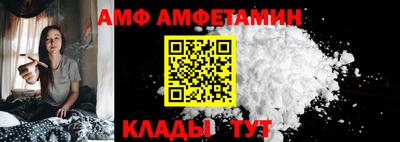 спиды Гай