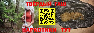 бошки Гатчина