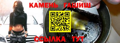 бошки Гатчина