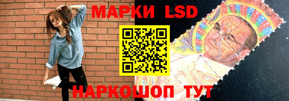 Лсд 25 экстази ecstasy  LSD-25 экстази  Мценск  Вход с VPN 