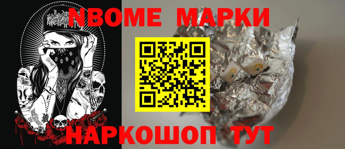 ЛСД экстази кислота Мценск