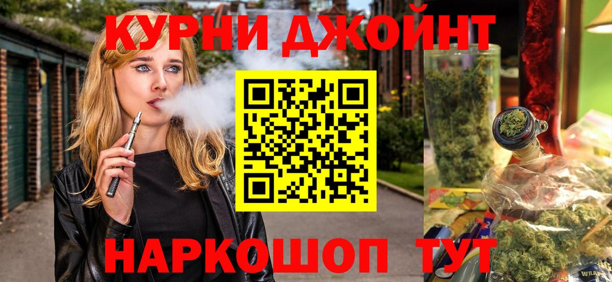 Бошки марихуана сатива Мценск